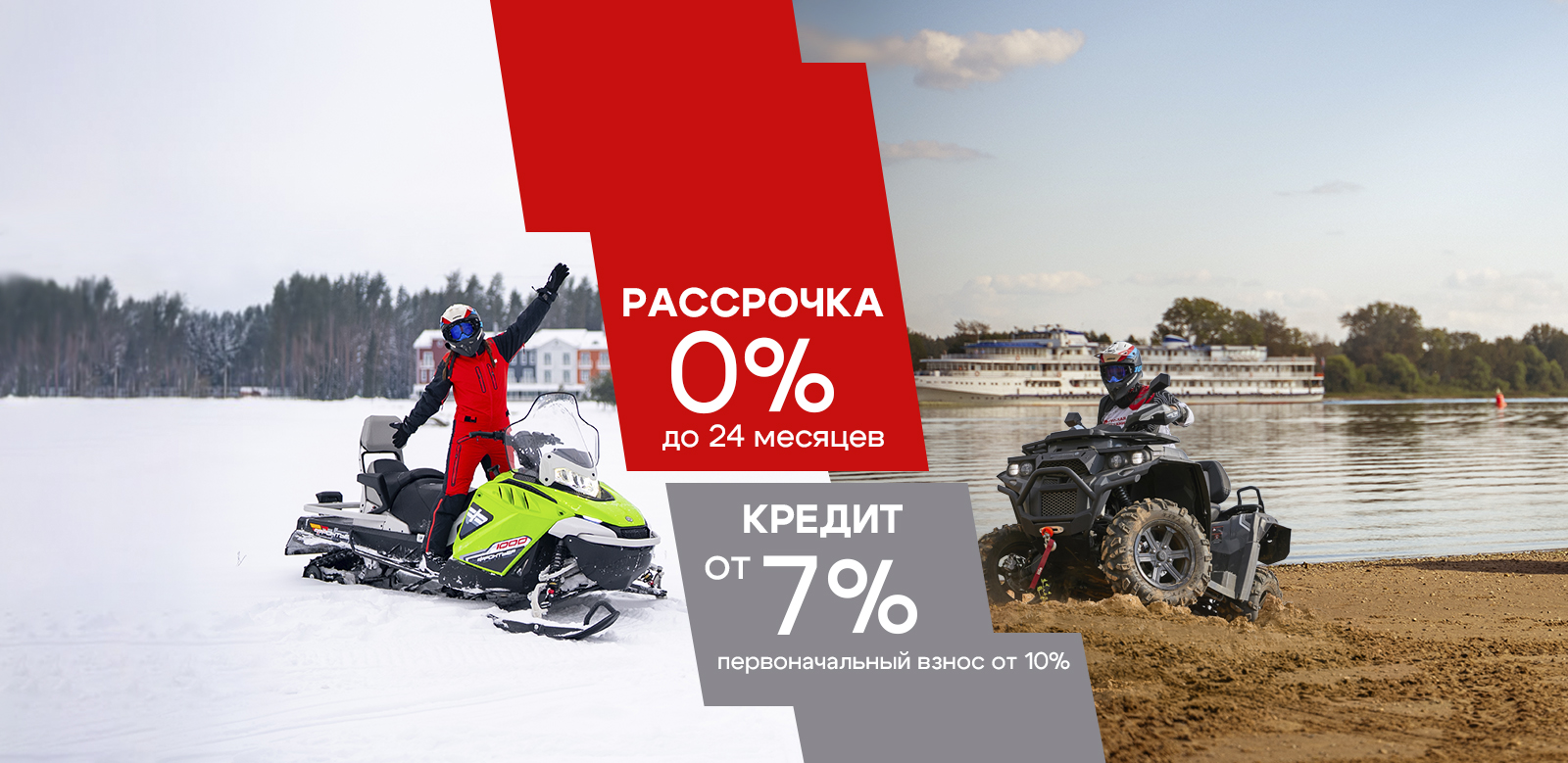 Рассрочка и кредит_январь cfqn